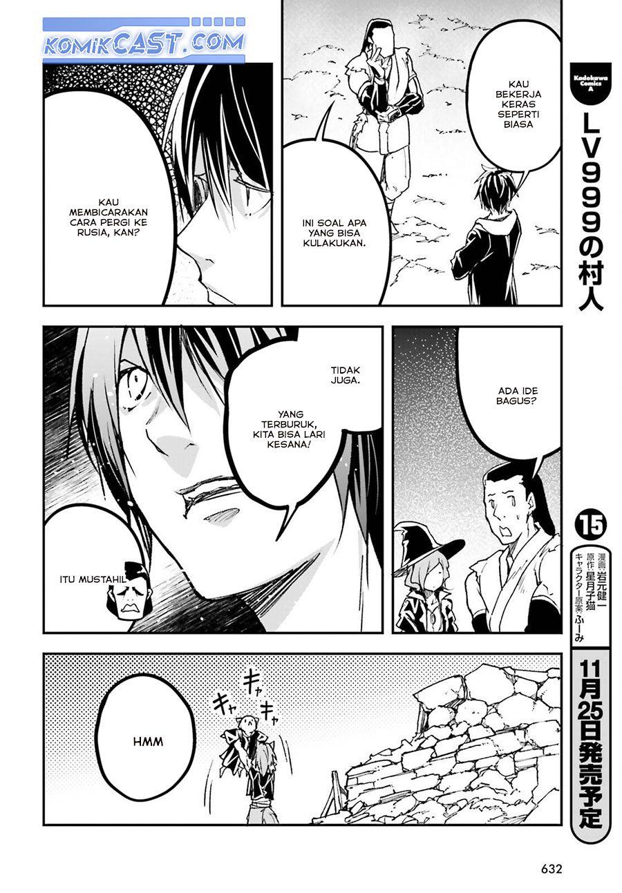 Lv999 no Murabito Chapter 80 Gambar 27