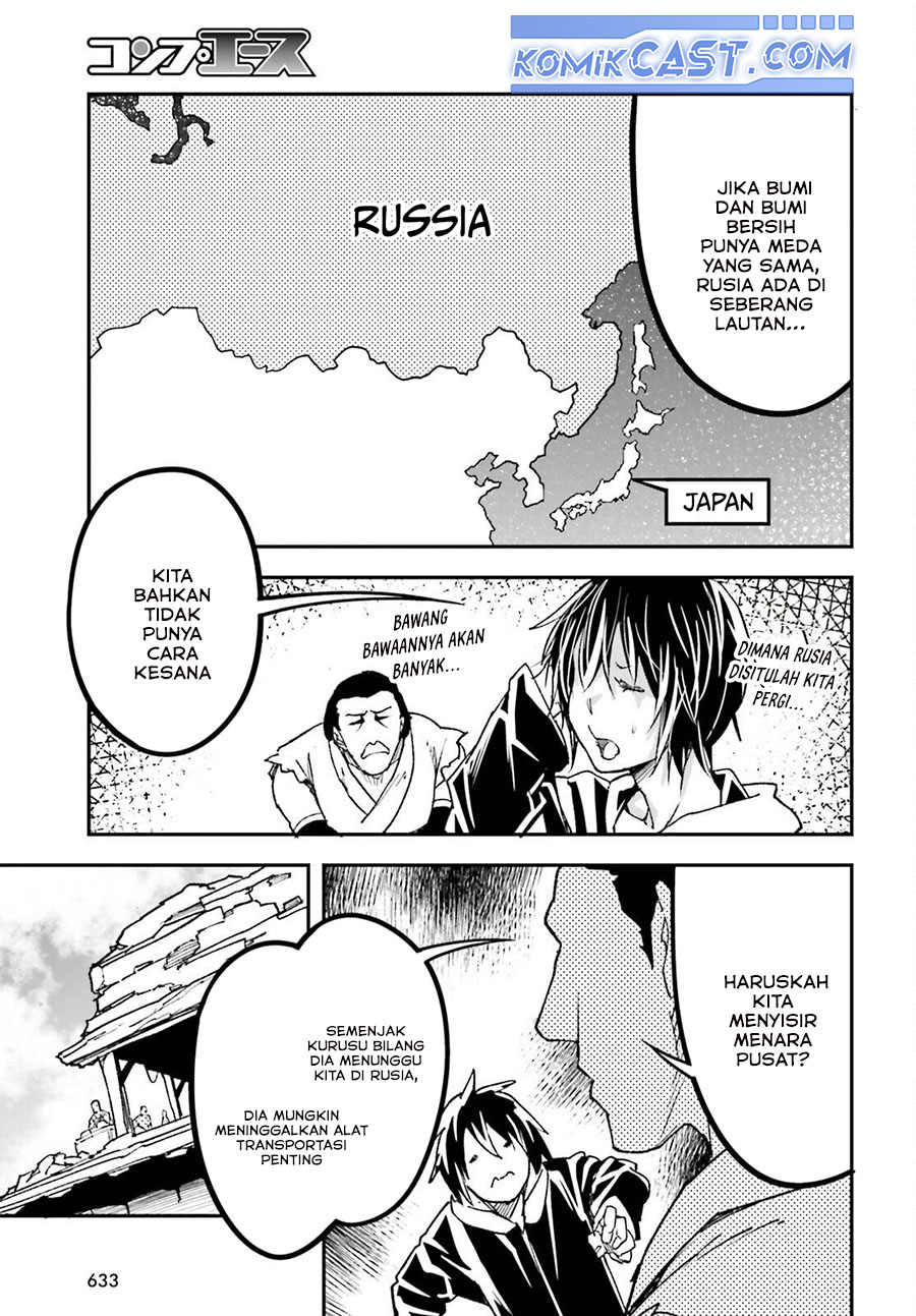 Lv999 no Murabito Chapter 80 Gambar 28