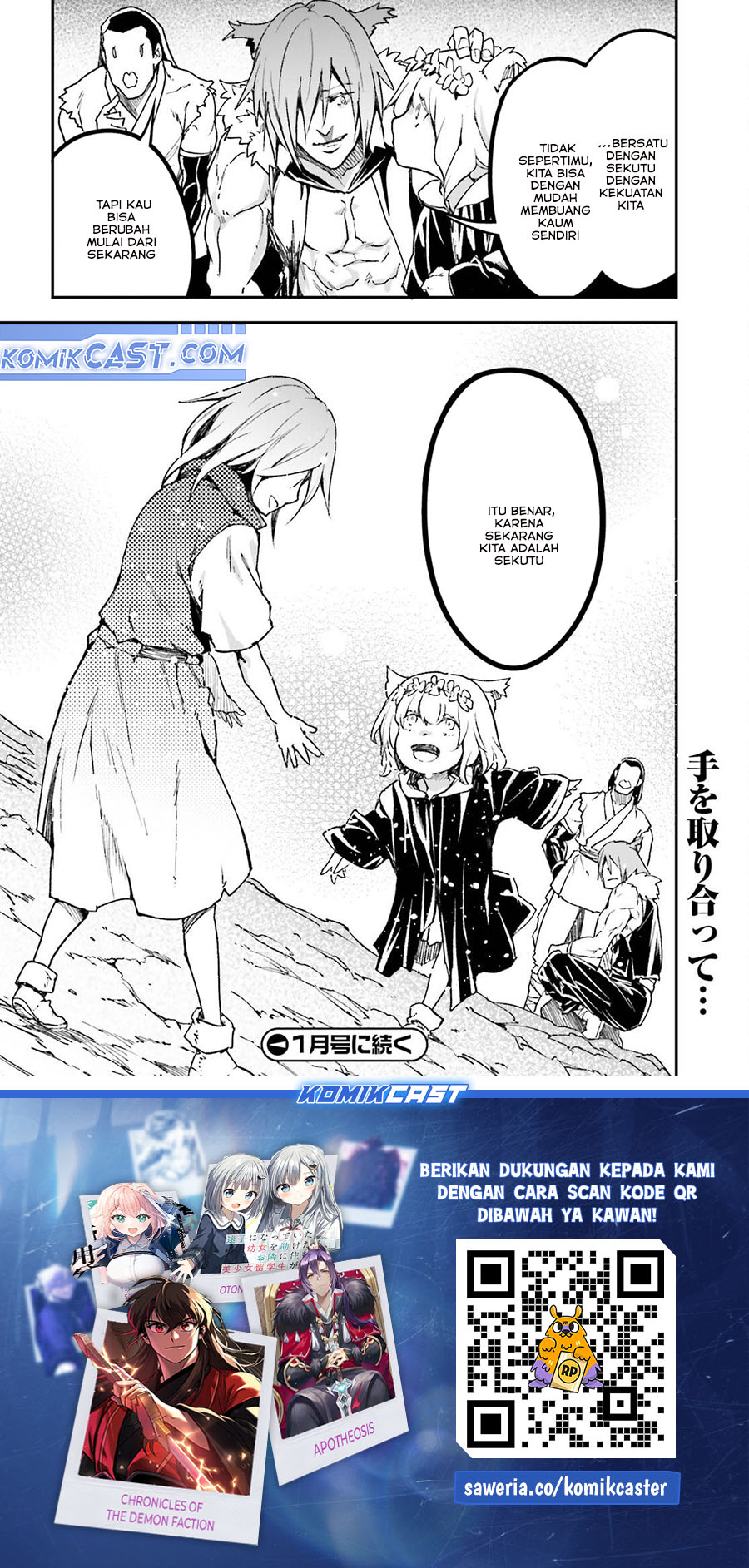 Lv999 no Murabito Chapter 80 Gambar 45