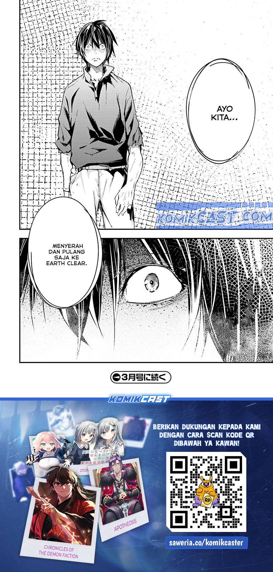 Lv999 no Murabito Chapter 82 Gambar 49