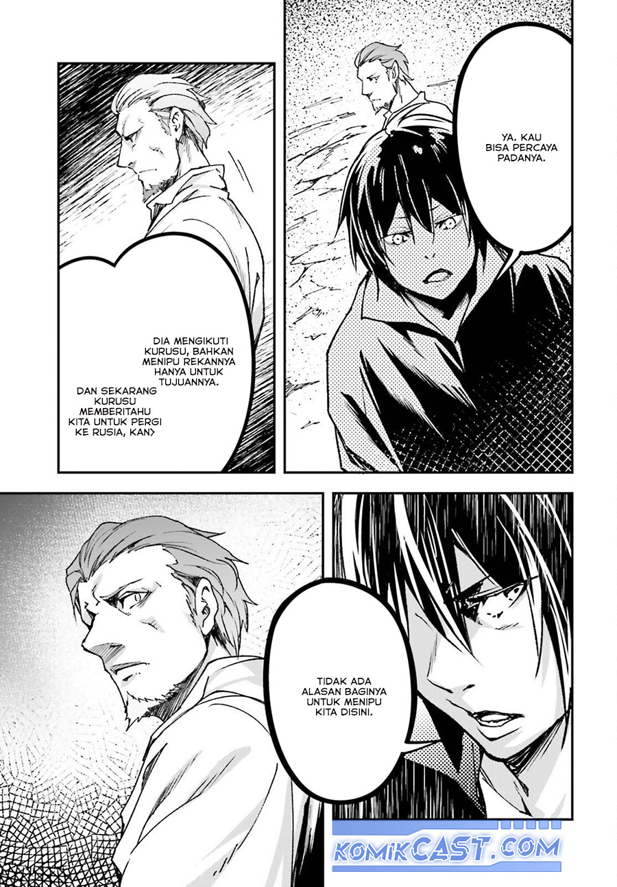 Lv999 no Murabito Chapter 83 Gambar 22