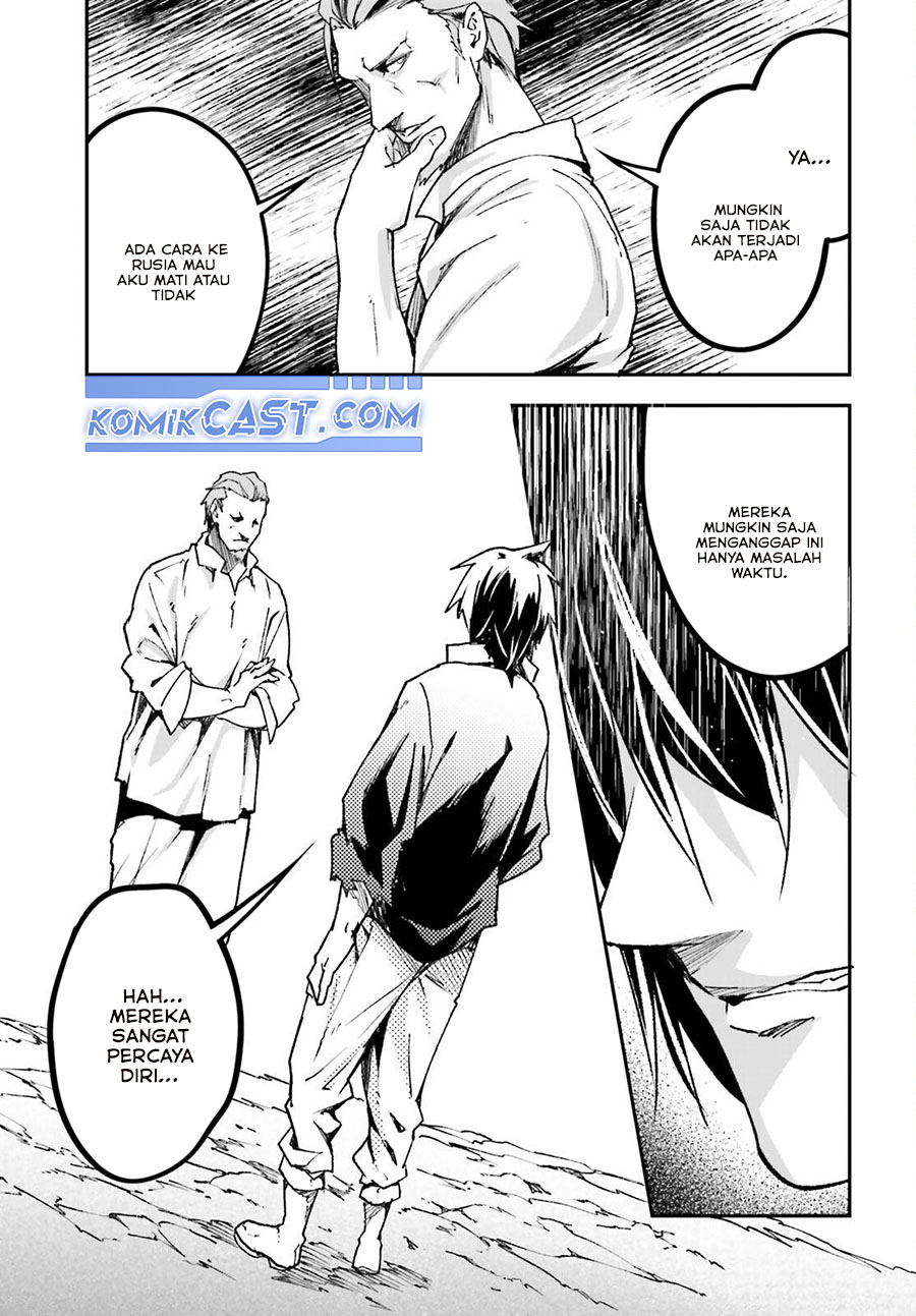 Lv999 no Murabito Chapter 83 Gambar 24