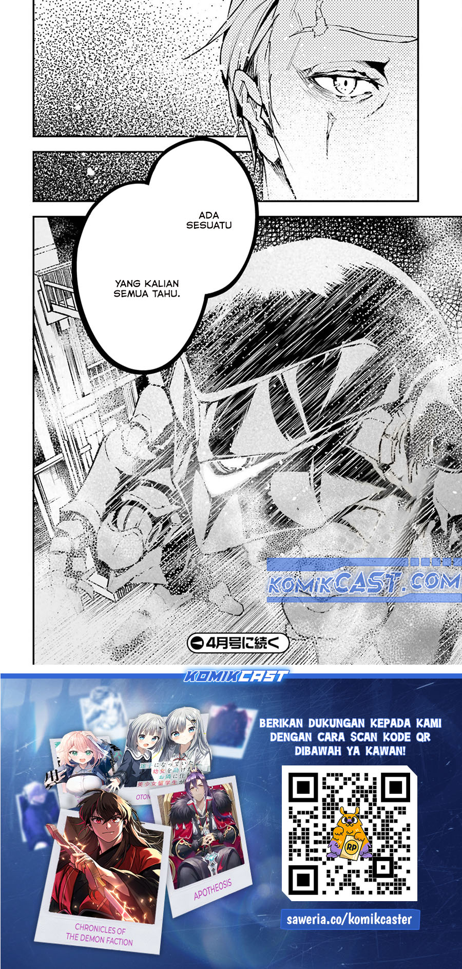 Lv999 no Murabito Chapter 83 Gambar 27