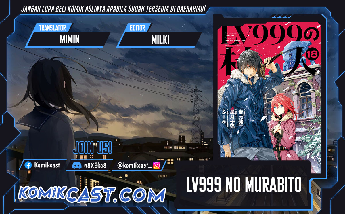Lv999 no Murabito Chapter 84 Gambar 1
