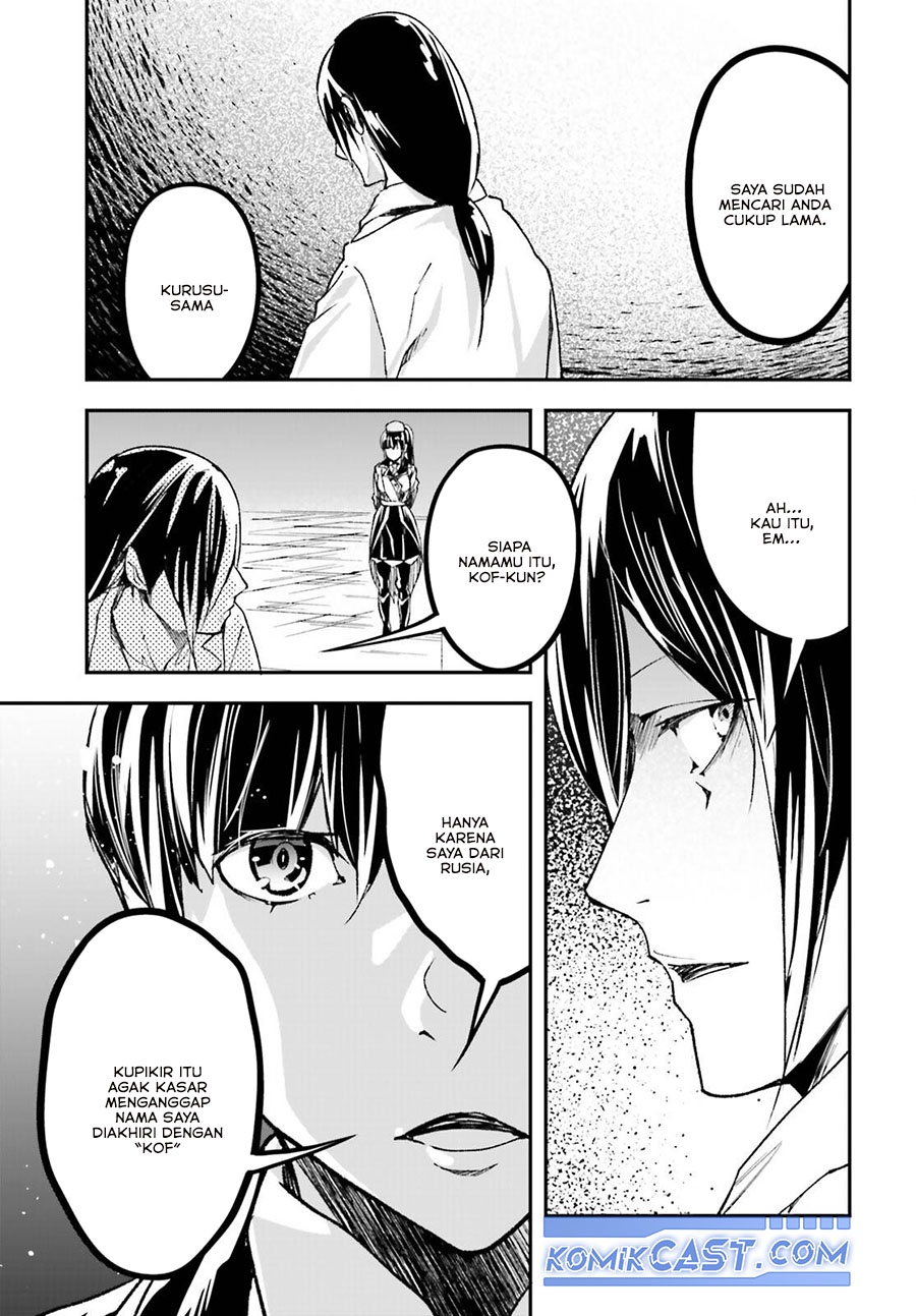 Lv999 no Murabito Chapter 84 Gambar 4