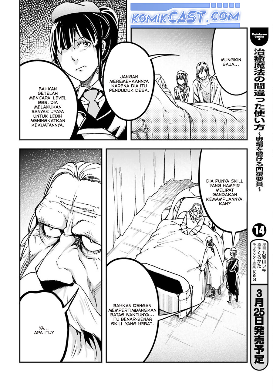 Lv999 no Murabito Chapter 84 Gambar 25