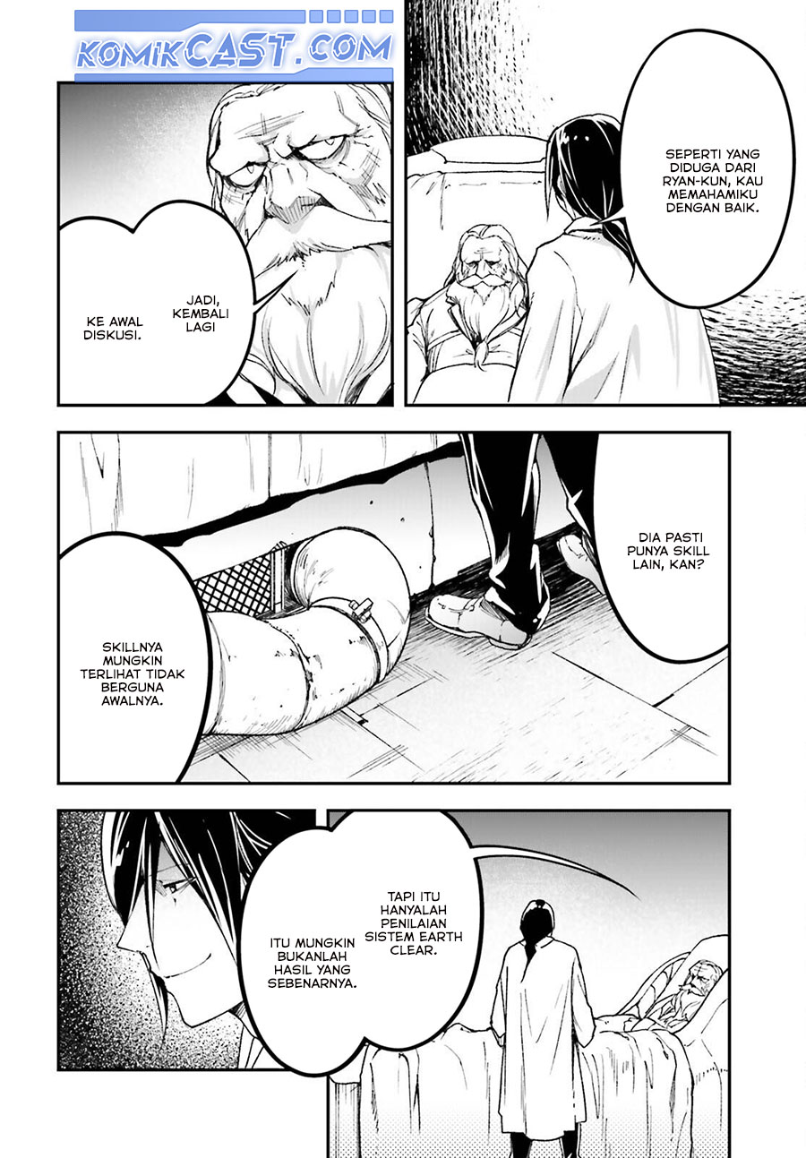 Lv999 no Murabito Chapter 84 Gambar 27