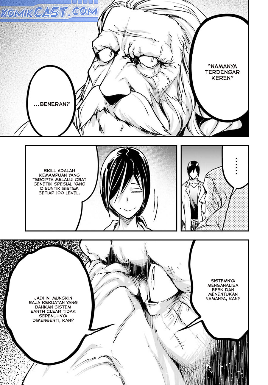 Lv999 no Murabito Chapter 84 Gambar 34