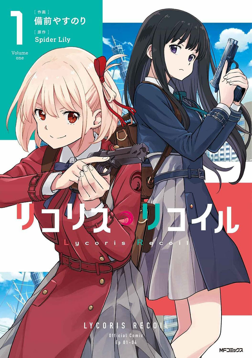 Lycoris Recoil Chapter 02 Gambar 1