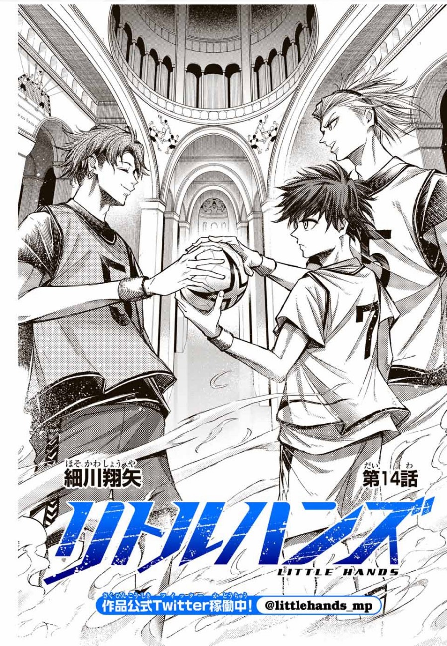 Little Hands Chapter 14 Gambar 2