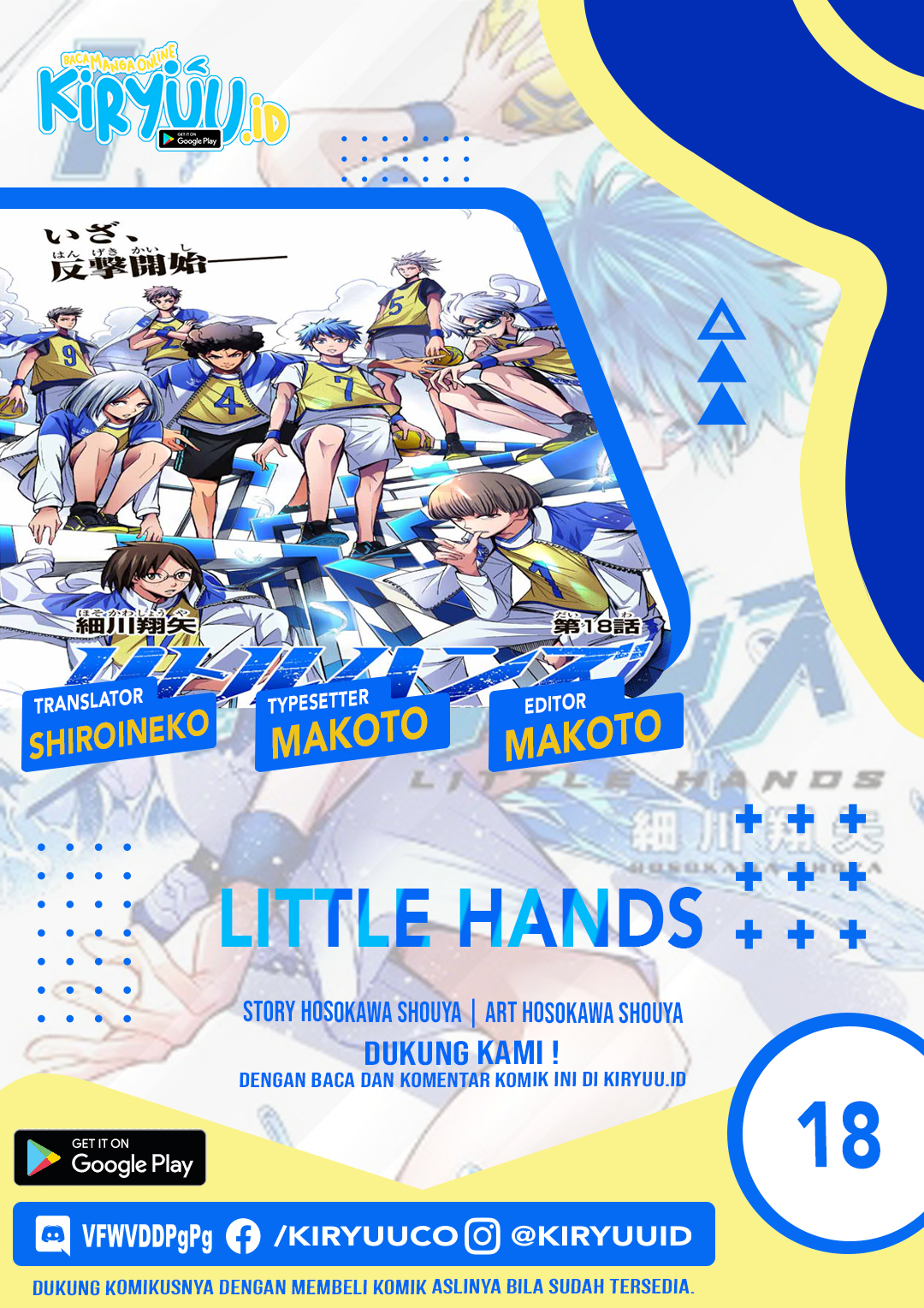Little Hands Chapter 18 Gambar 1