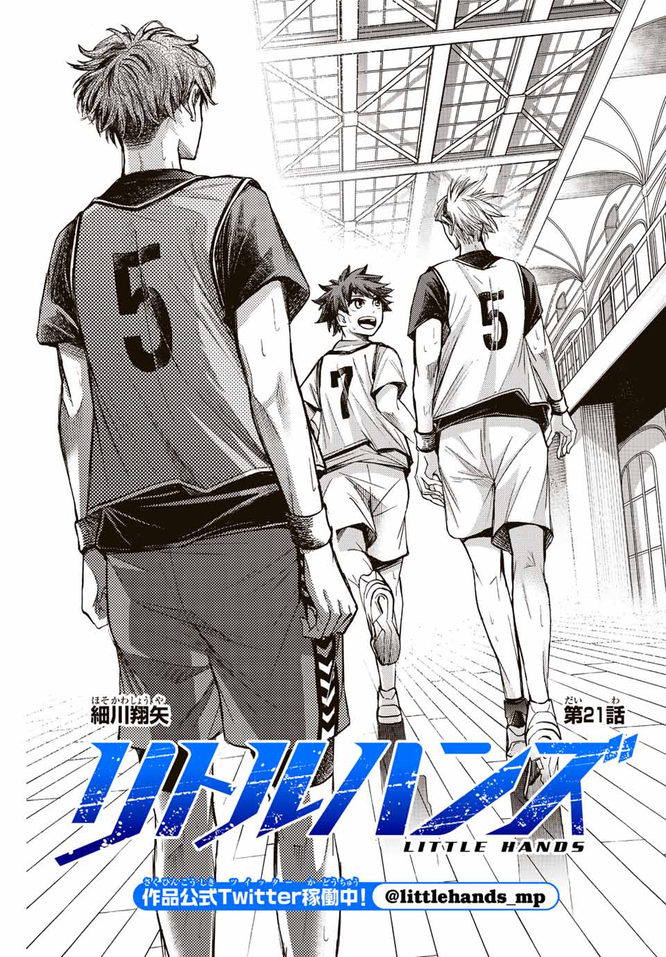 Little Hands Chapter 21.1 Gambar 2