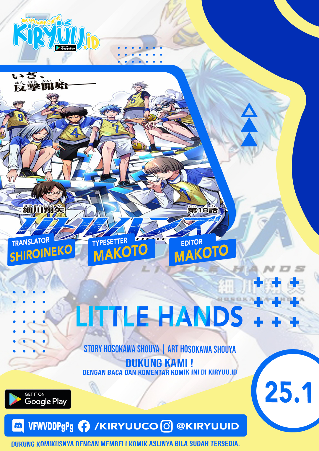 Little Hands Chapter 25.1 Gambar 1