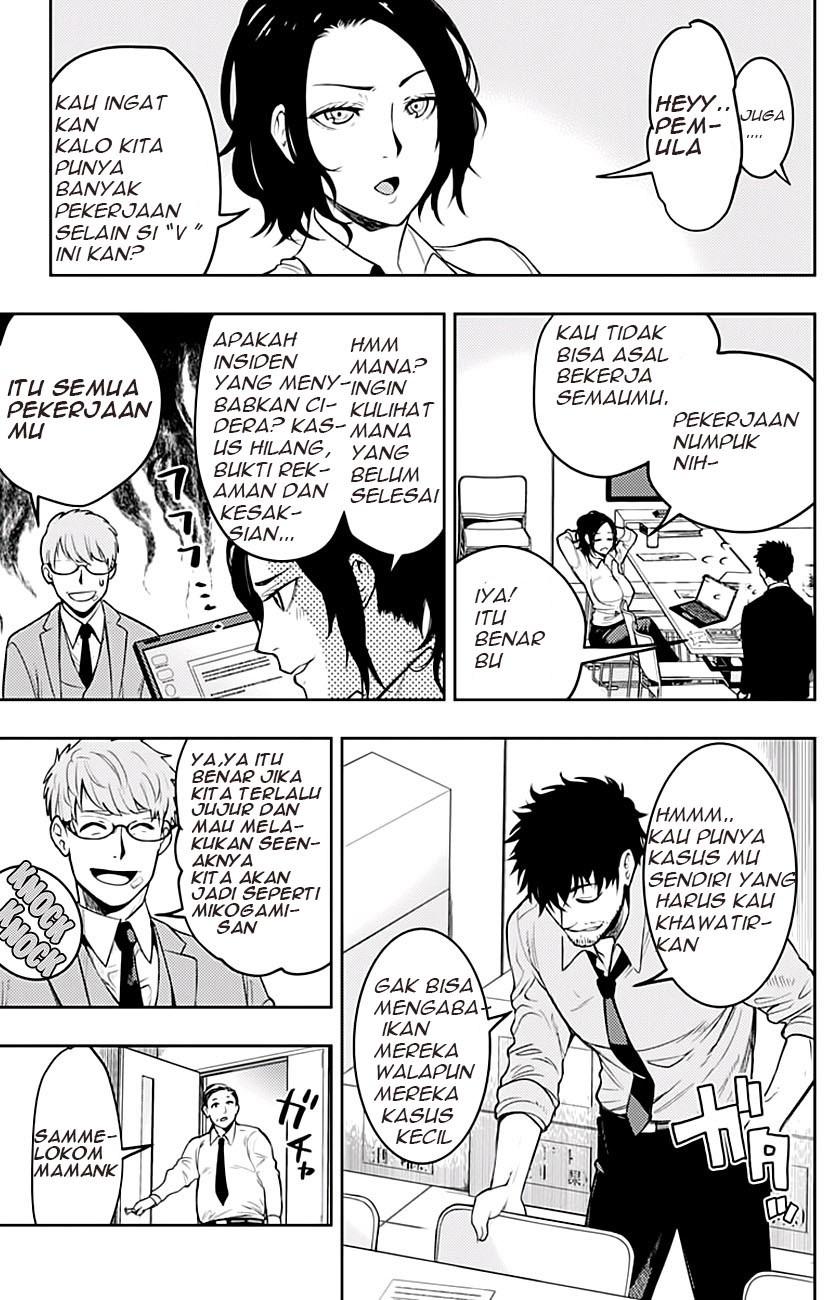 MOMO: The Blood Taker Chapter 06 Gambar 7
