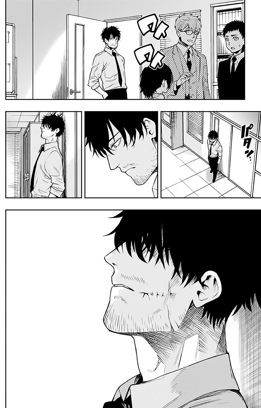 MOMO: The Blood Taker Chapter 06 Gambar 10