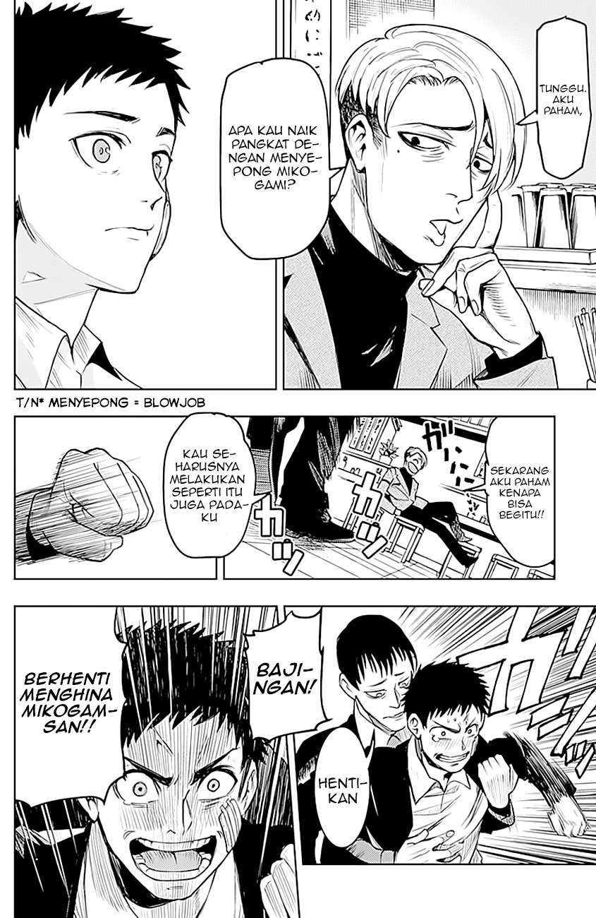 MOMO: The Blood Taker Chapter 09 Gambar 13