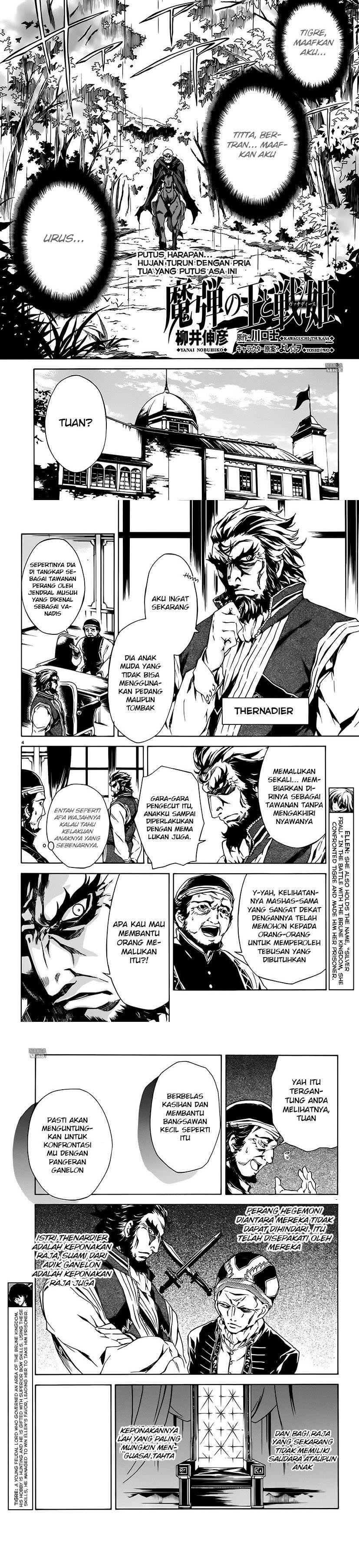 Madan no Ou to Vanadis Chapter 06 Gambar 2