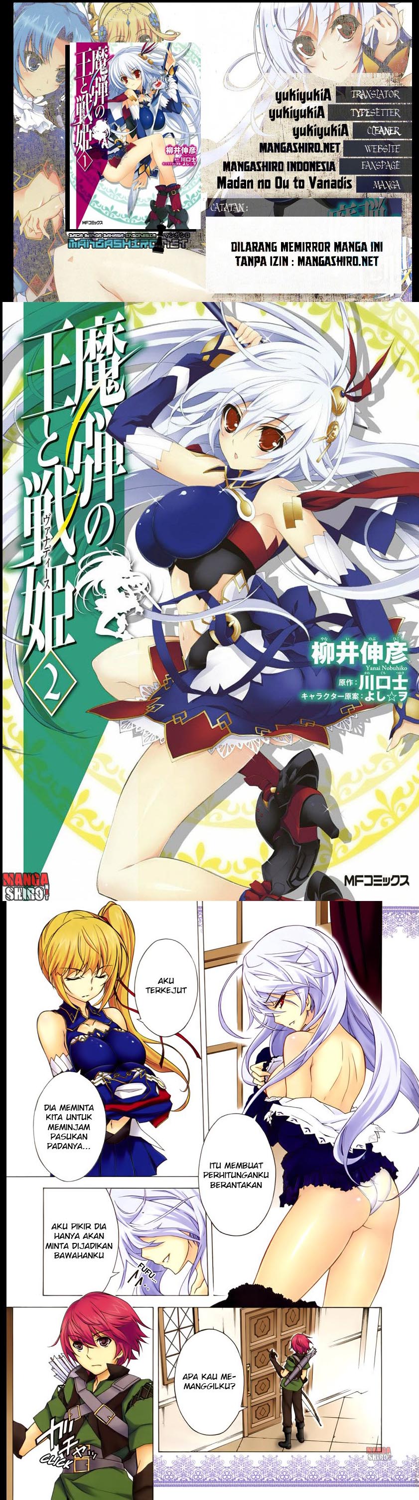Madan no Ou to Vanadis Chapter 07 Gambar 1