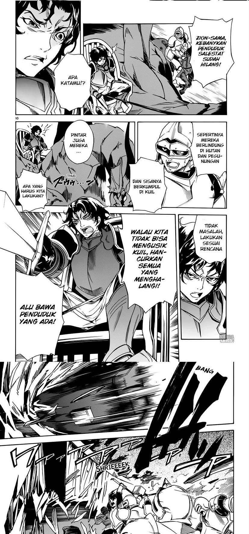 Madan no Ou to Vanadis Chapter 07 Gambar 7