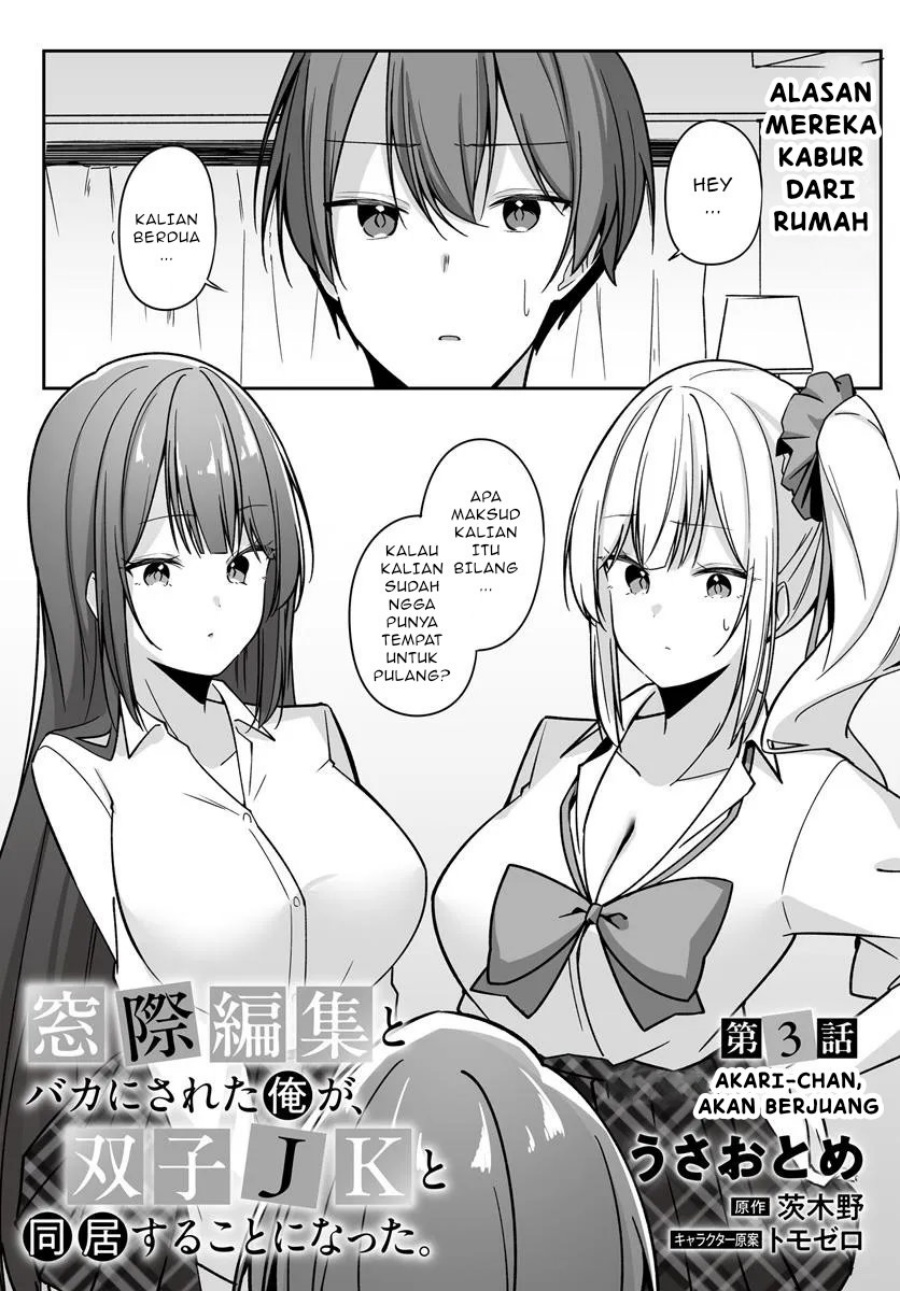 Madogiwa henshuu to baka ni sareta ore ga, futago JK to doukyo suru koto ni natta Chapter 03.1 Gambar 2
