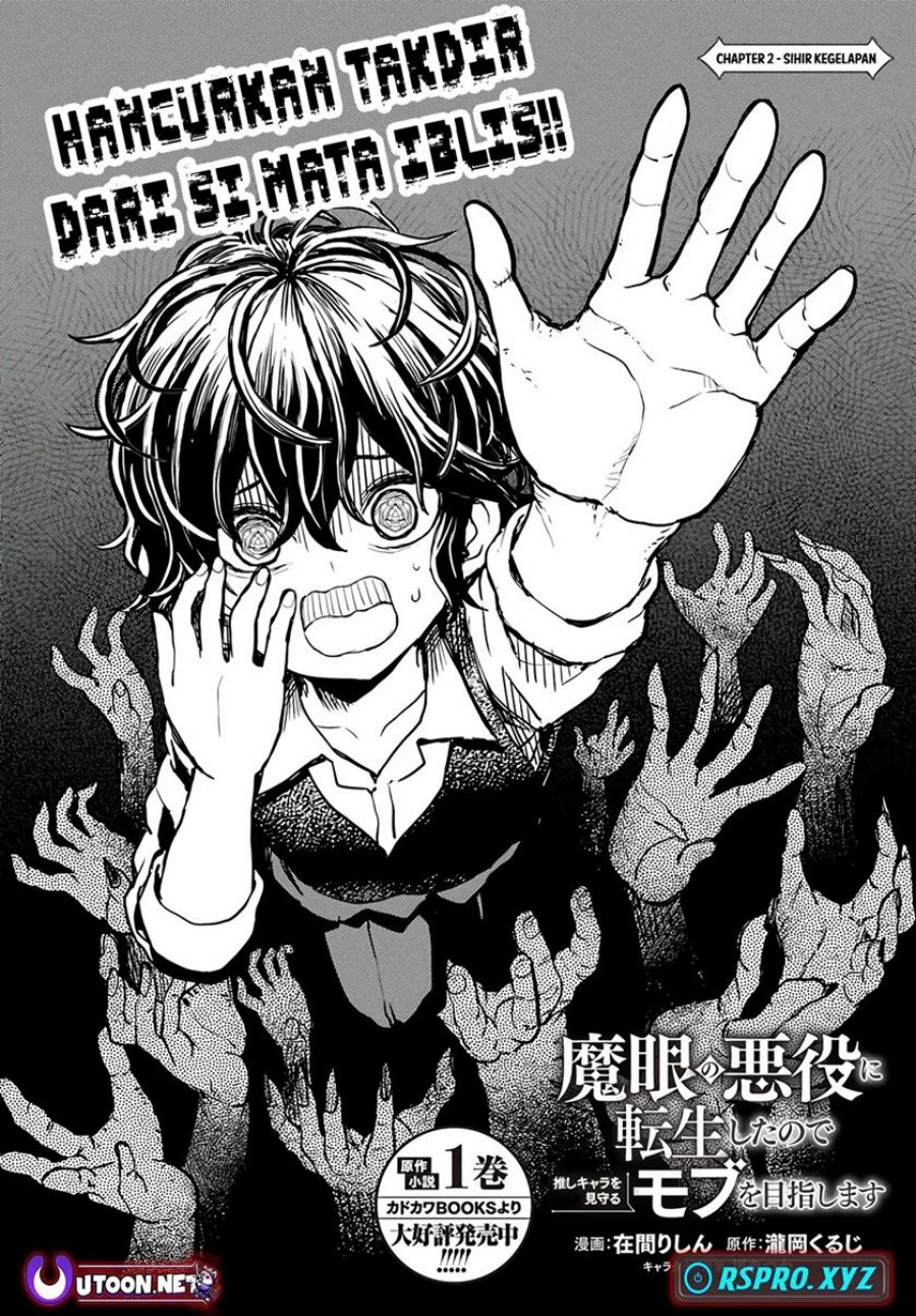 Magan no Akuyaku ni Tensei Shita no de Oshi Chara o Mimamoru Mob o Mezashimasu Chapter 02.1 Gambar 5