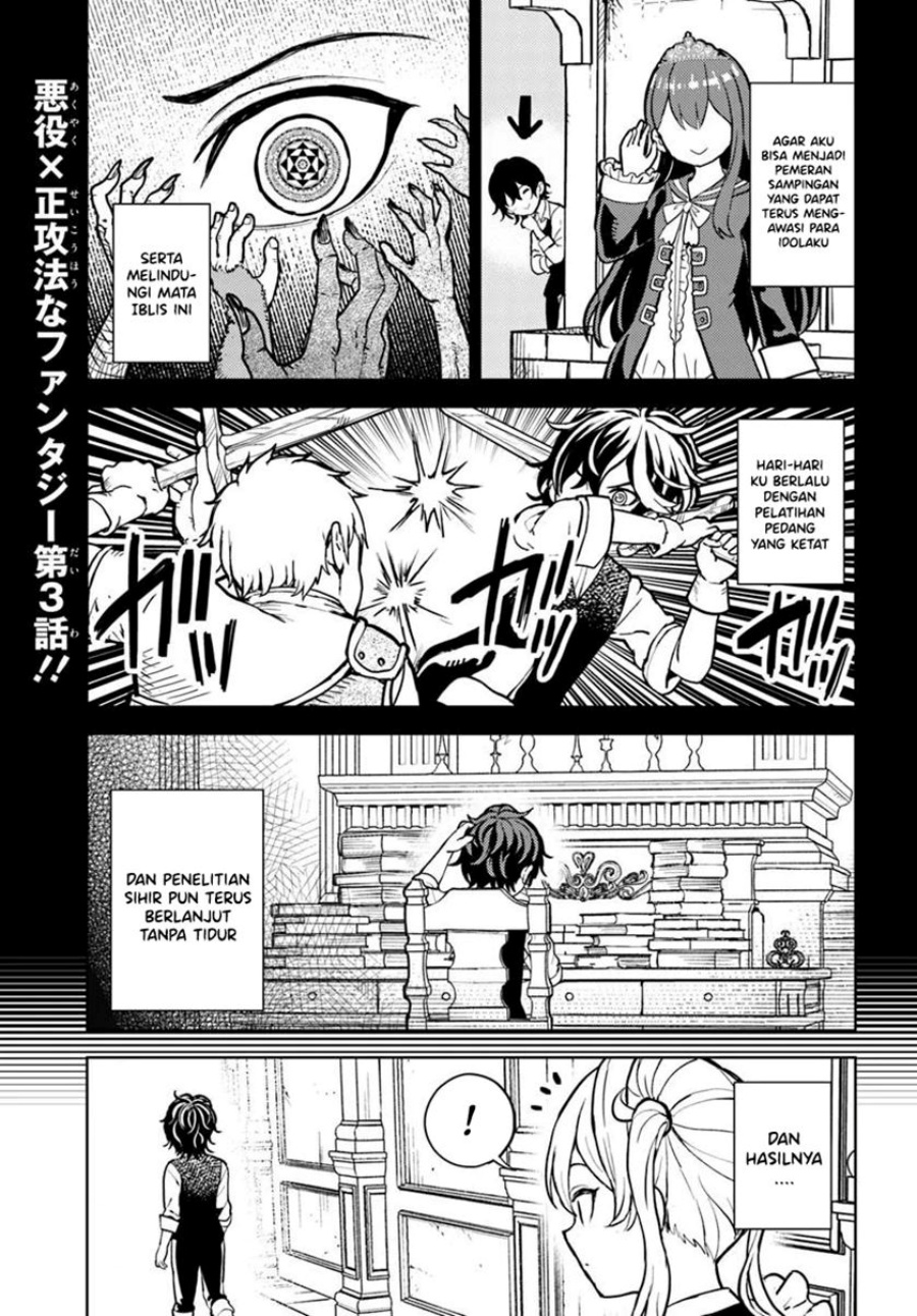 Magan no Akuyaku ni Tensei Shita no de Oshi Chara o Mimamoru Mob o Mezashimasu Chapter 03 Gambar 2