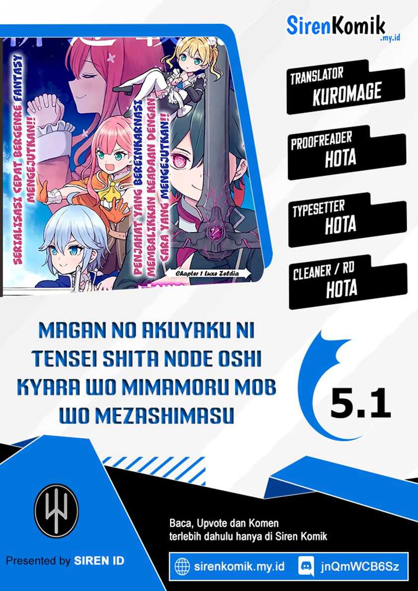 Magan no Akuyaku ni Tensei Shita no de Oshi Chara o Mimamoru Mob o Mezashimasu Chapter 05.1 Gambar 1