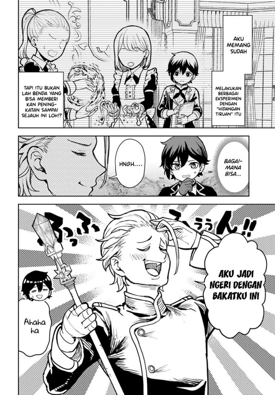 Magan no Akuyaku ni Tensei Shita no de Oshi Chara o Mimamoru Mob o Mezashimasu Chapter 05.2 Gambar 11