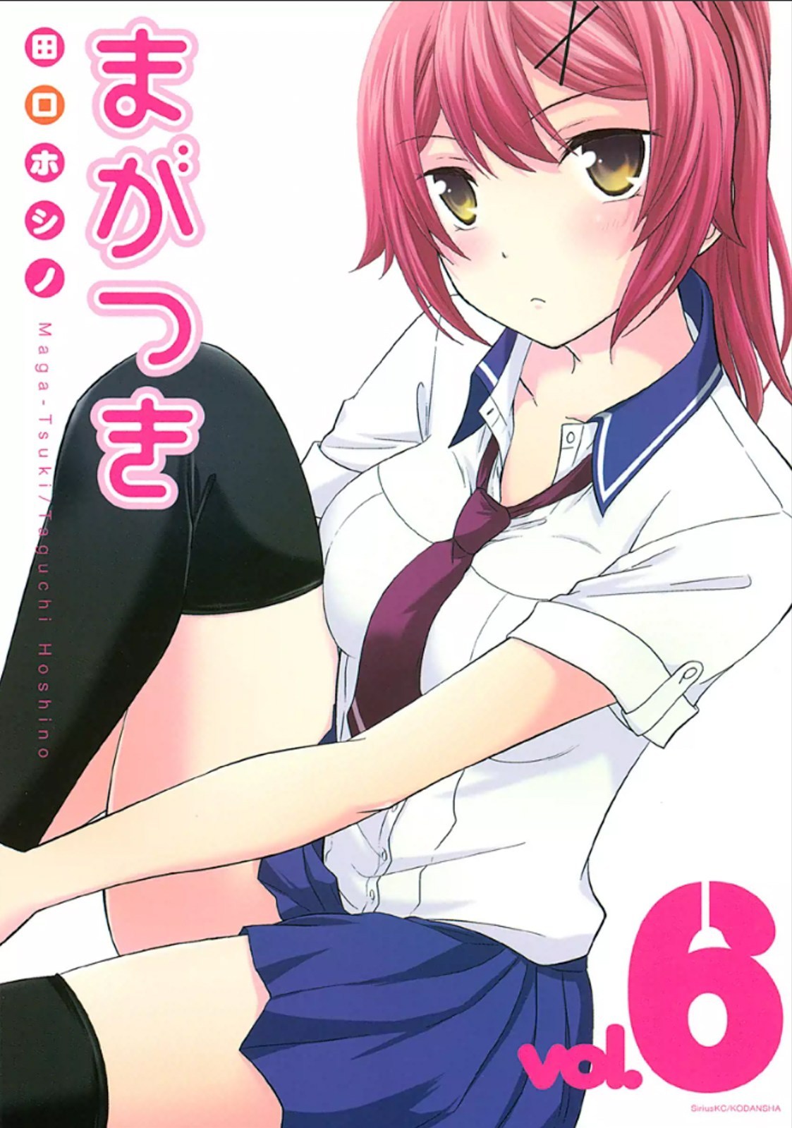 Maga-Tsuki Chapter 24 Gambar 1