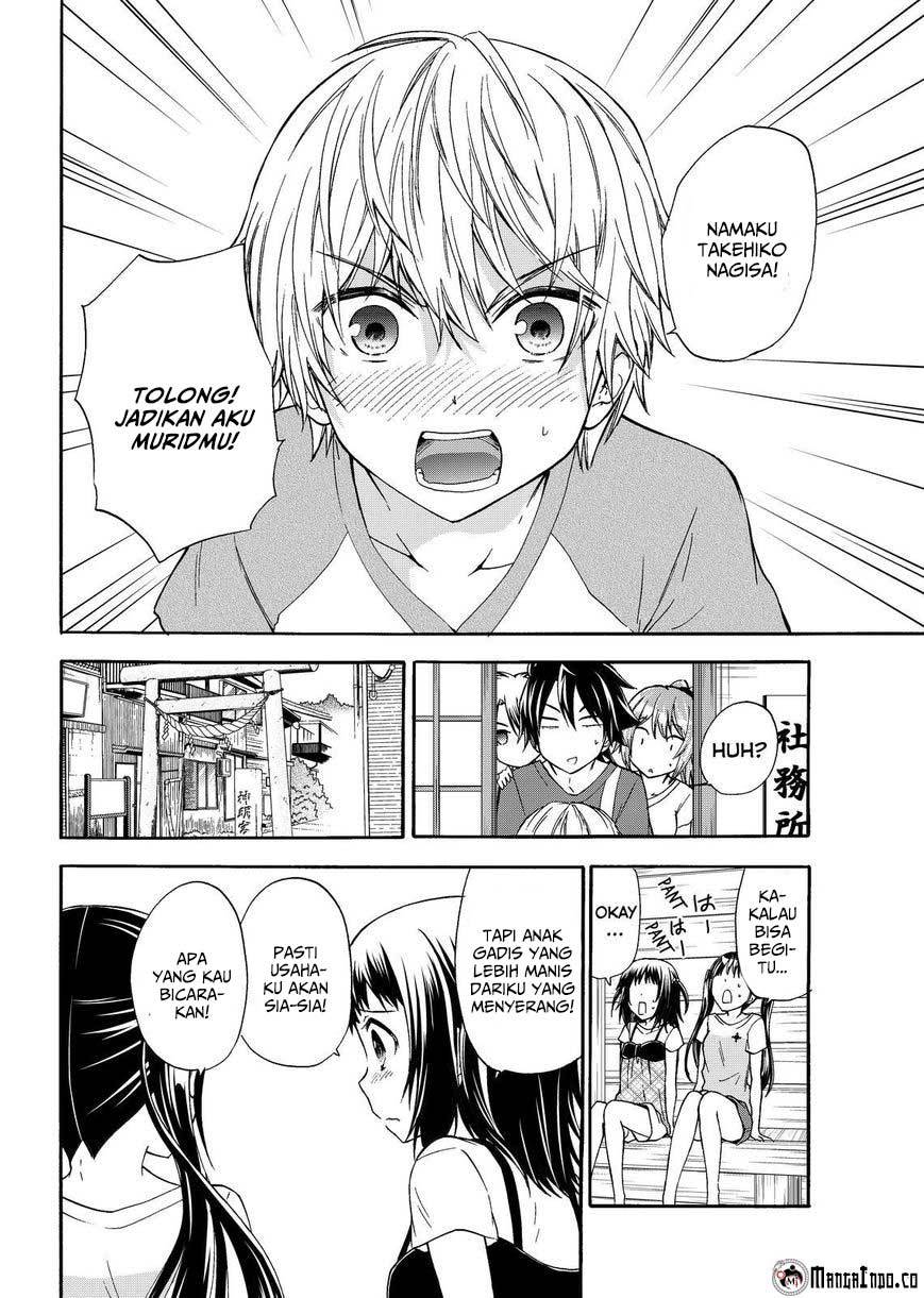 Maga-Tsuki Chapter 42 Gambar 17