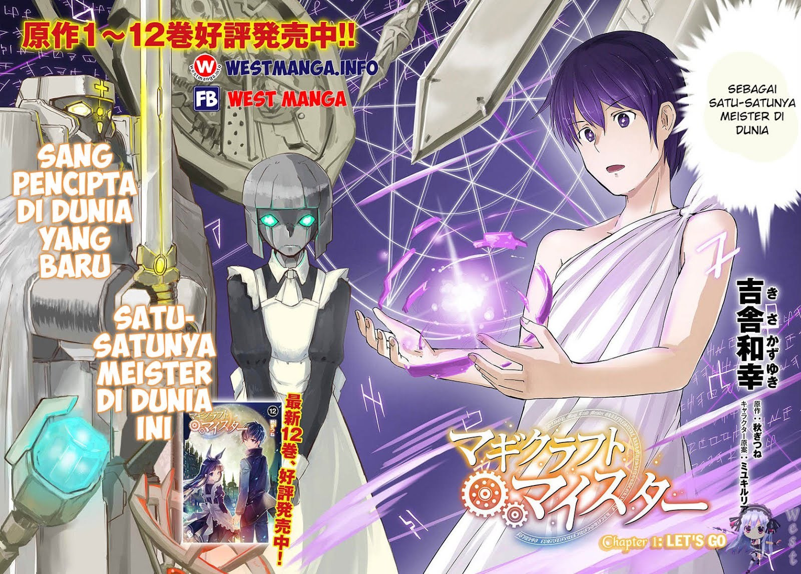 Magi Craft Meister Chapter 01 Gambar 4