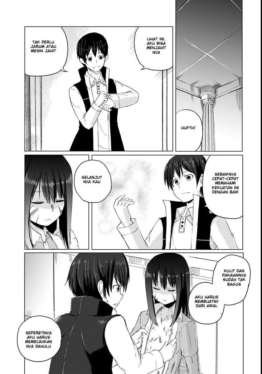 Magi Craft Meister Chapter 01 Gambar 12