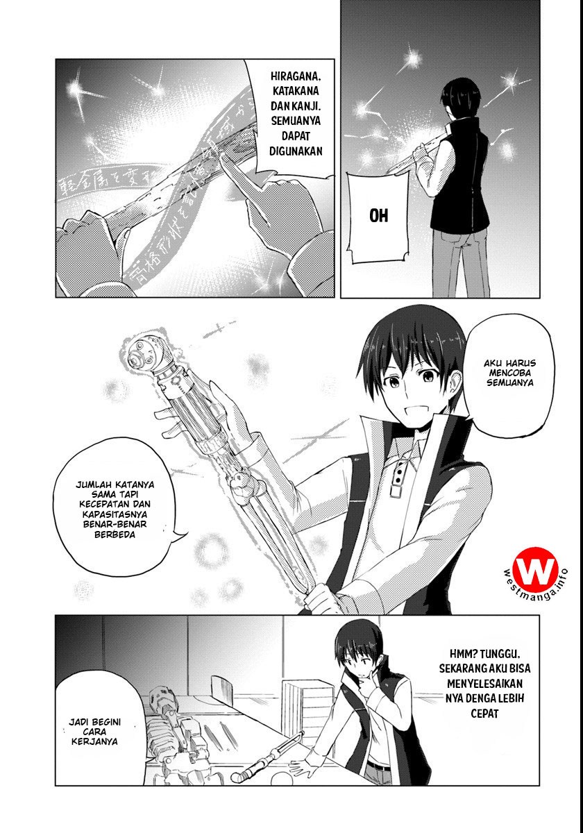 Magi Craft Meister Chapter 01 Gambar 20