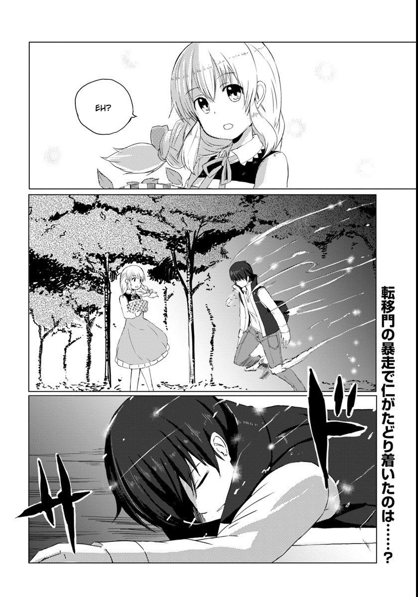 Magi Craft Meister Chapter 01 Gambar 33