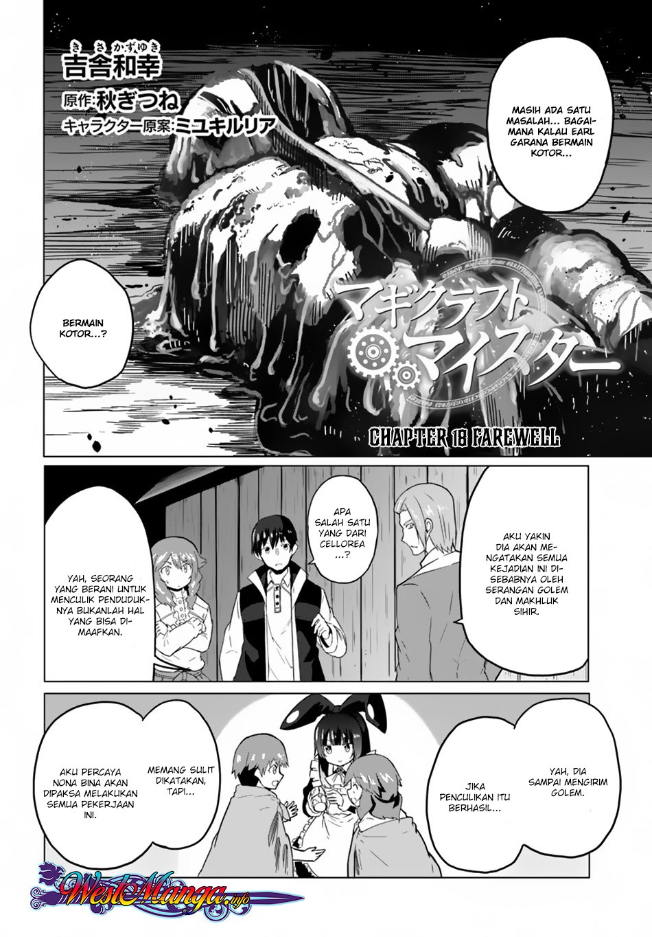 Magi Craft Meister Chapter 18 Gambar 3