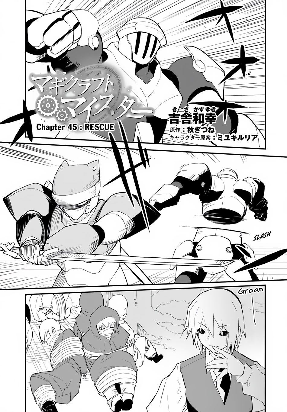 Magi Craft Meister Chapter 45 Gambar 2