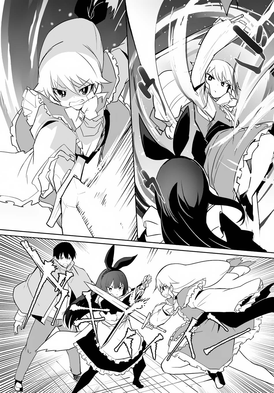 Magi Craft Meister Chapter 50 Gambar 12