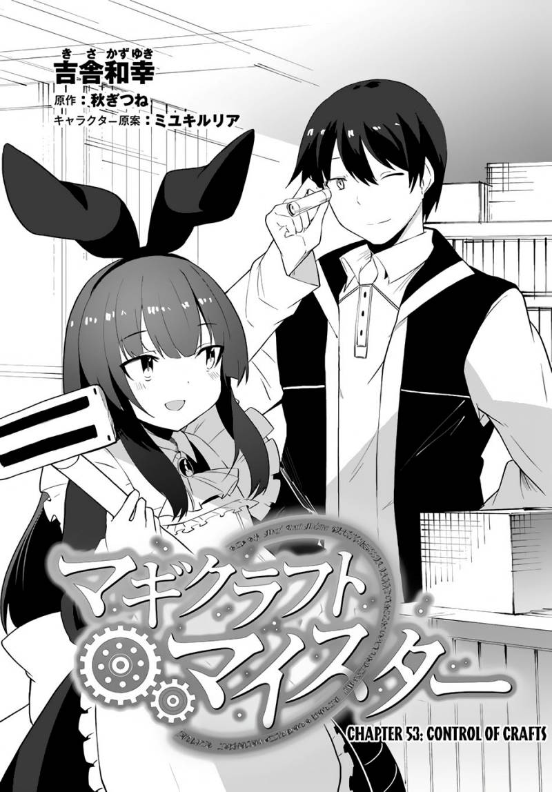Magi Craft Meister Chapter 53 Gambar 4