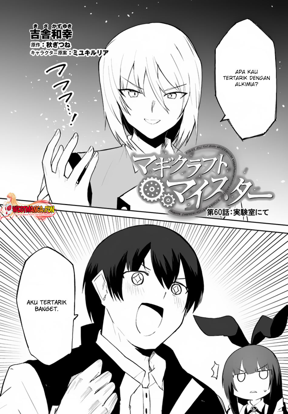 Magi Craft Meister Chapter 60 Gambar 4