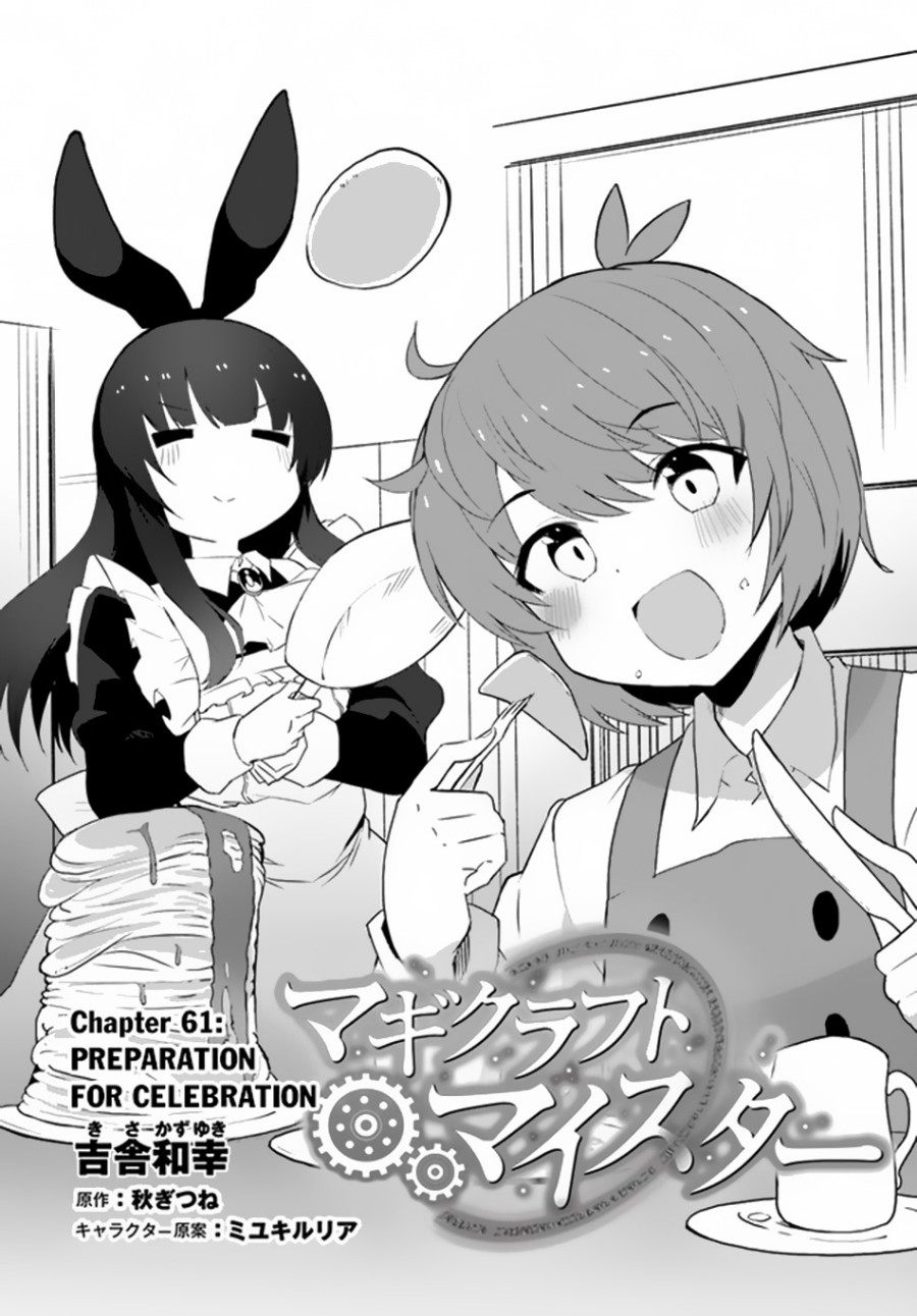Magi Craft Meister Chapter 61 Gambar 2