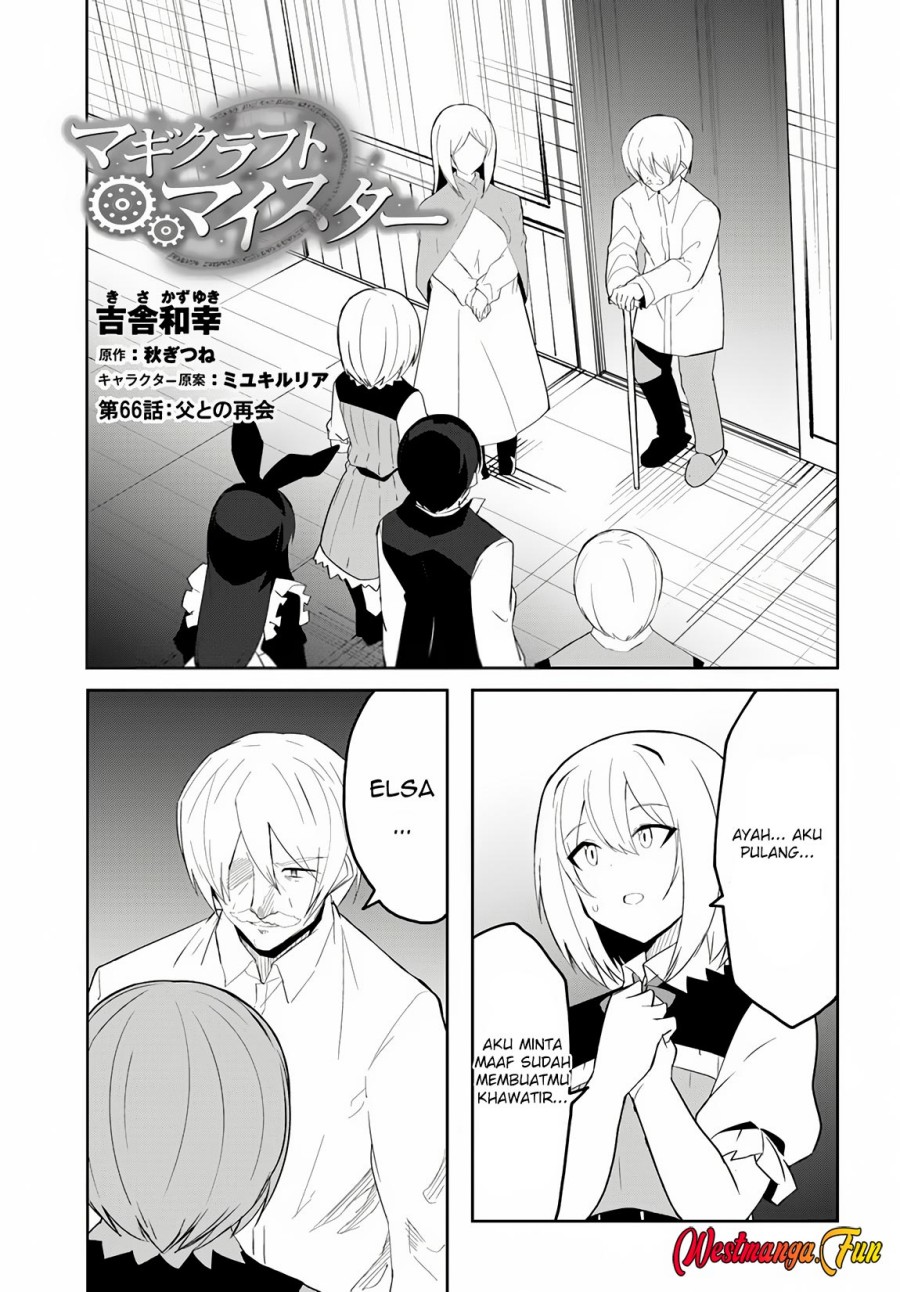 Magi Craft Meister Chapter 66 Gambar 2