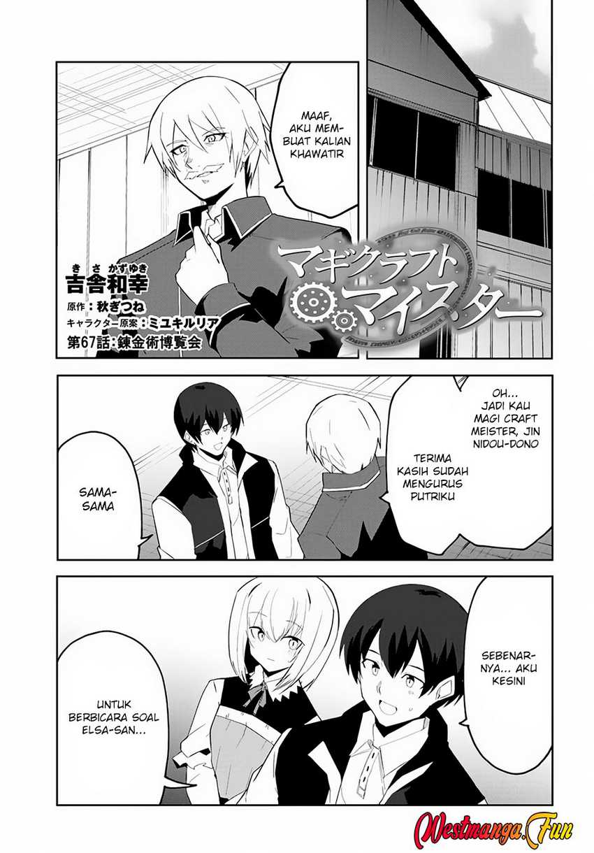 Magi Craft Meister Chapter 67 Gambar 2