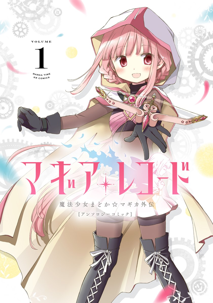 Magia Record Comic Anthology Chapter 08 Gambar 1