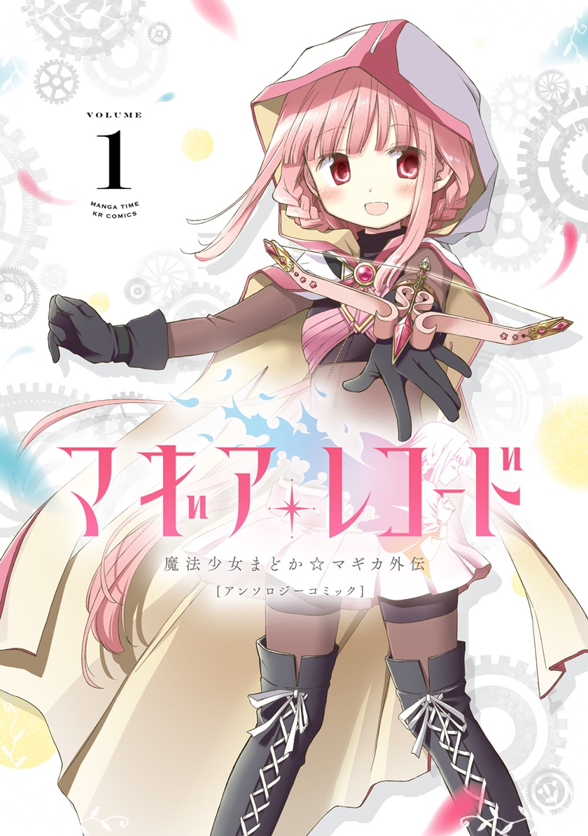 Magia Record Comic Anthology Chapter 13 Gambar 1