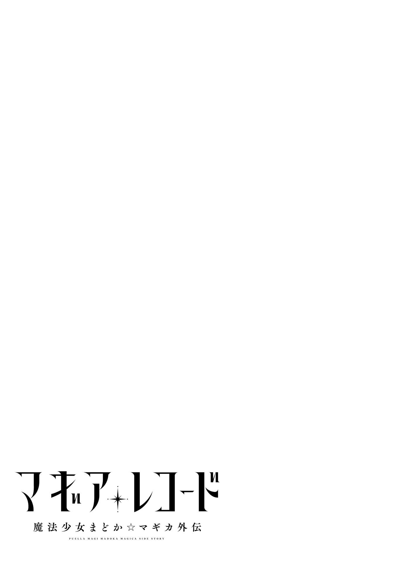 Magia Record: Mahou Shoujo Madoka Magica Gaiden Chapter 60 Gambar 19