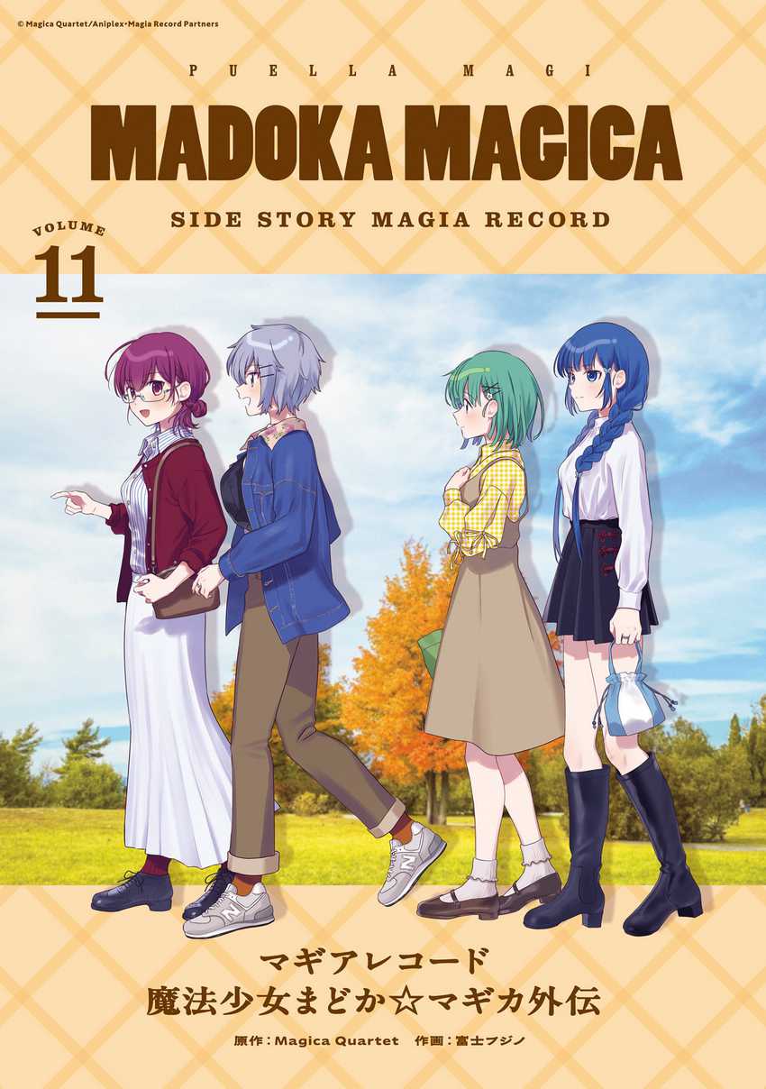 Magia Record: Mahou Shoujo Madoka Magica Gaiden Chapter 61 Gambar 3