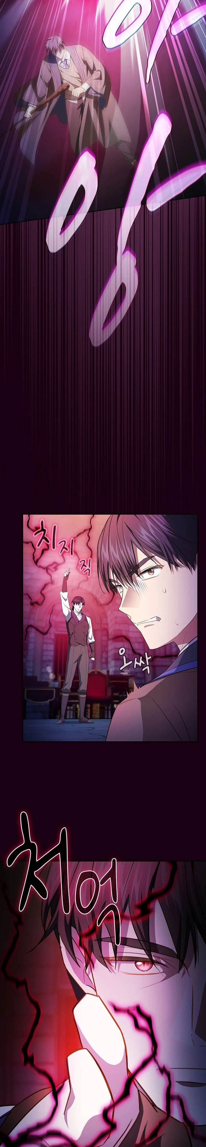 Magic Academy Survival Guide Chapter 110 Gambar 15