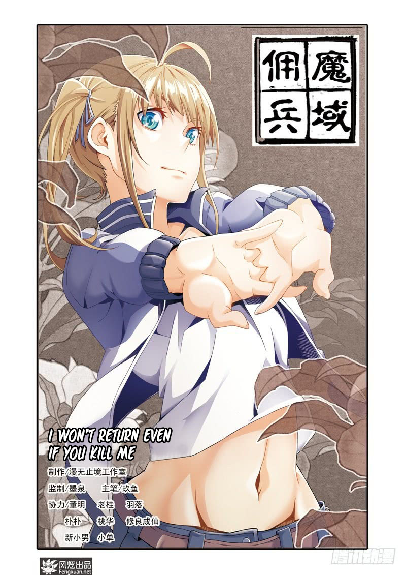 Magic Domain Mercenary Chapter 06 Gambar 1