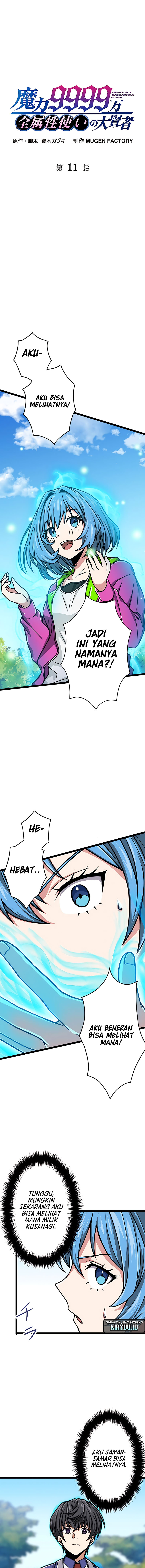 Magic Level 99990000 All-Attribute Great Sage Chapter 11 Gambar 2