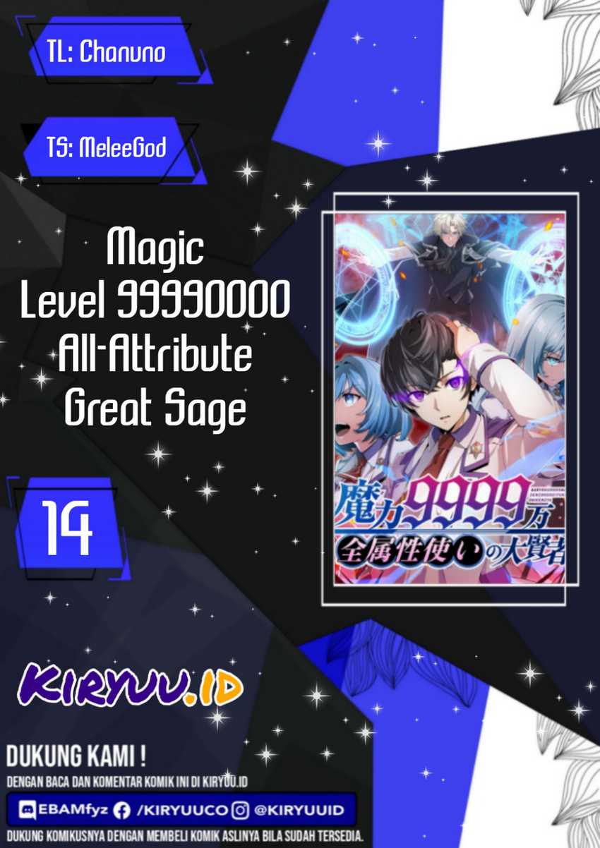 Magic Level 99990000 All-Attribute Great Sage Chapter 14 Gambar 1
